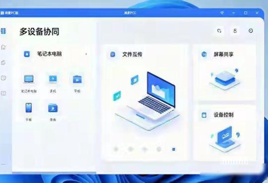 谷歌浏览器(Chrome)官方网站下载地址